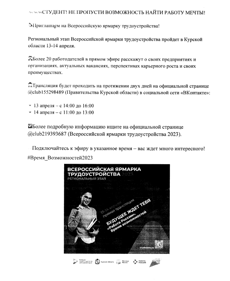 img20230412 15483761 page-0001