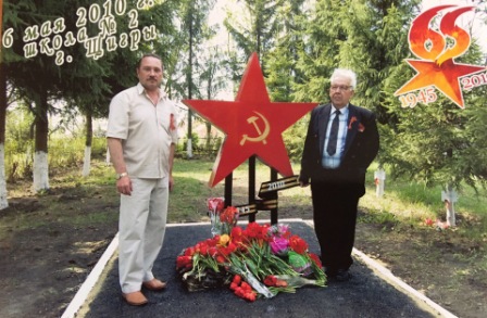 Аллея Памяти 2010 год